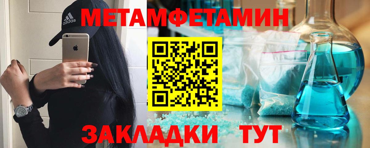 Арсеньев  АМФЕТАМИН  Вход с VPN  АМФ 98% 