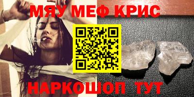 jwh Краснознаменск