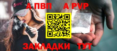 прущие крисы Краснокаменск