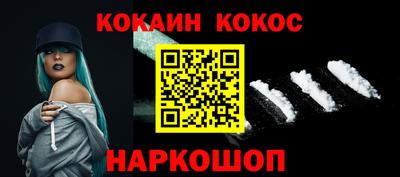 прущие крисы Краснокаменск