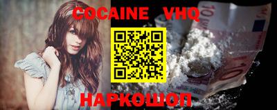 прущие крисы Краснокаменск