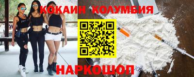 прущие крисы Краснокаменск