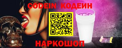 прущие крисы Краснокаменск