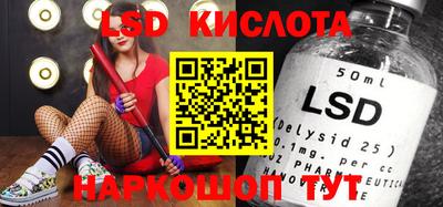 прущие крисы Краснокаменск