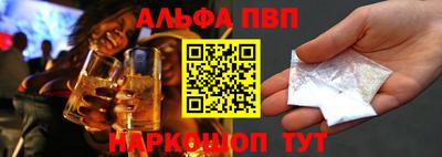 прущие крисы Краснокаменск