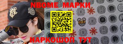 прущие крисы Краснокаменск