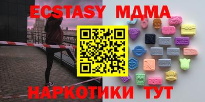 прущие крисы Краснокаменск