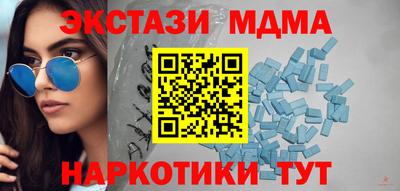 прущие крисы Краснокаменск