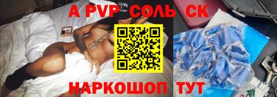 прущие крисы Краснокаменск