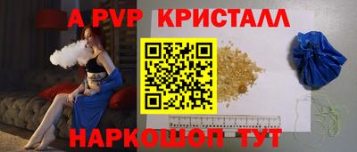 jwh Краснознаменск