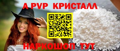 jwh Краснознаменск