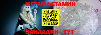 прущие крисы Краснокаменск