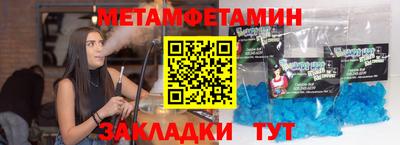 прущие крисы Краснокаменск
