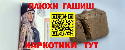 прущие крисы Краснокаменск