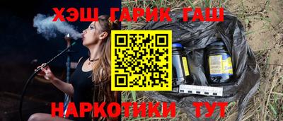 прущие крисы Краснокаменск
