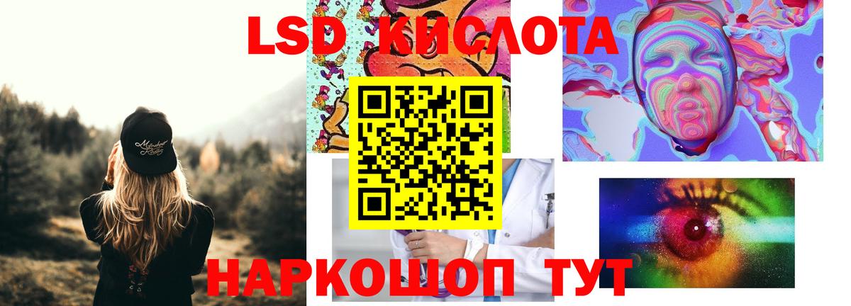 Лсд 25 экстази ecstasy  Лсд 25 экстази ecstasy  mega зеркало  Вход с VPN  Арсеньев 
