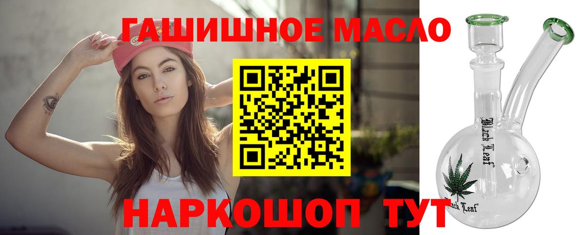Дистиллят ТГК вейп Арсеньев