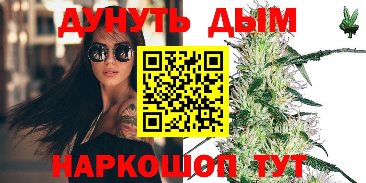 Шишки марихуана OG Kush  Вход с VPN  Арсеньев  МАРИХУАНА White Widow  Марихуана сатива 